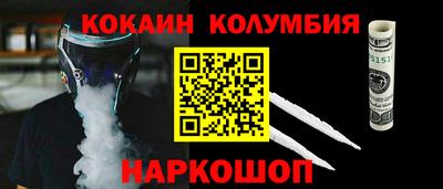 стафф Гусиноозёрск