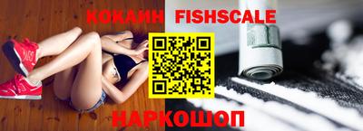 стафф Гусиноозёрск