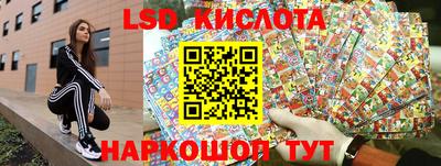 кокаин Бийск