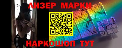 стафф Гусиноозёрск