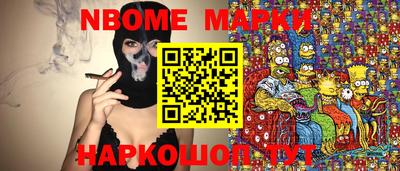 метамфетамин Берёзовский