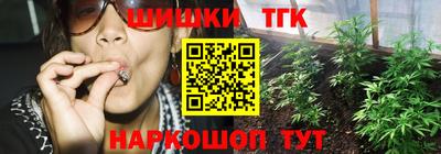 кокаин Бийск