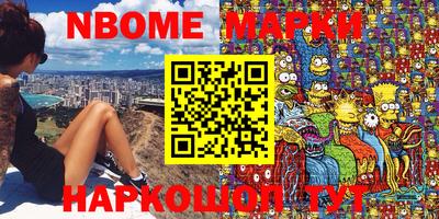 крисы Беслан