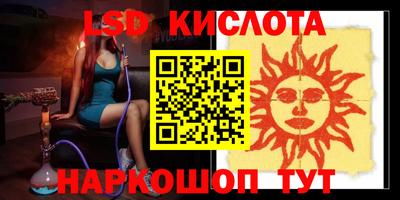 стафф Гусиноозёрск