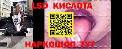 крисы Беслан