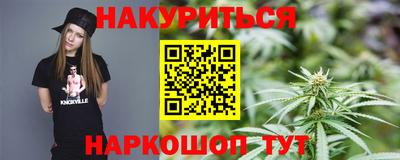 прущие крисы Гусь-Хрустальный