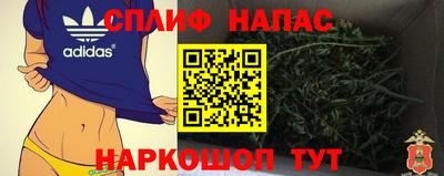 кокаин Бийск