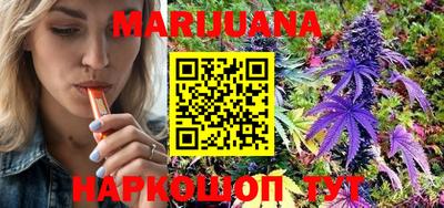 стафф Гусиноозёрск
