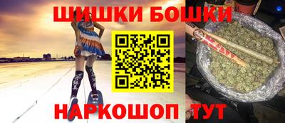 кокаин Бийск