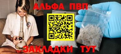 крисы Беслан