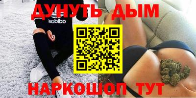 кокаин Бийск