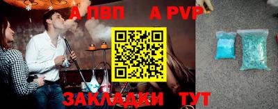 стафф Гусиноозёрск