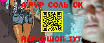 стафф Гусиноозёрск