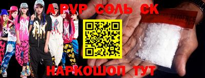 прущие крисы Гусь-Хрустальный