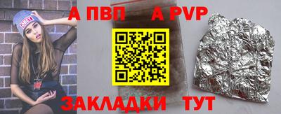 метамфетамин Берёзовский