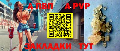 стафф Гусиноозёрск
