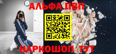 крисы Беслан