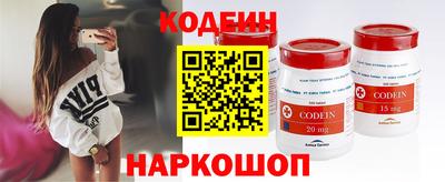 стафф Гусиноозёрск