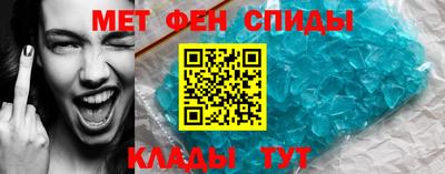 МДМА Абинск