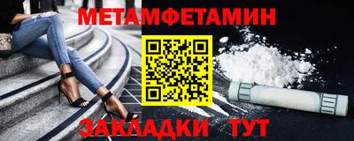 прущие крисы Гусь-Хрустальный
