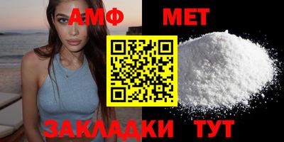 стафф Гусиноозёрск