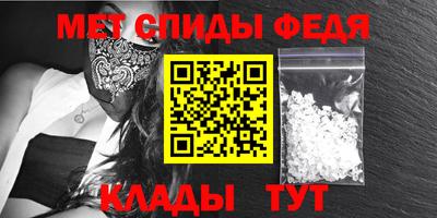 кокаин Бийск