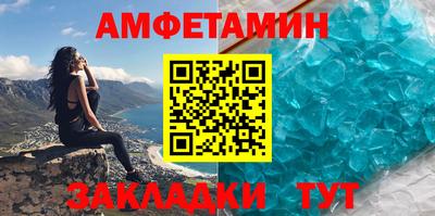 метамфетамин Берёзовский