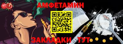 стафф Гусиноозёрск