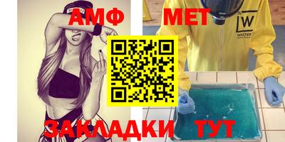 кокаин Бийск