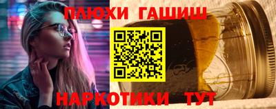 крисы Беслан