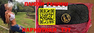 крисы Беслан