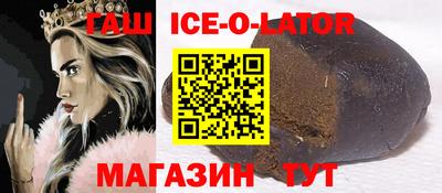 метамфетамин Берёзовский