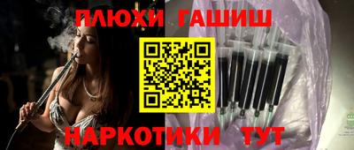 кокаин Бийск