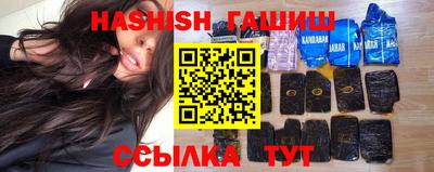 стафф Гусиноозёрск