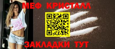 крисы Беслан