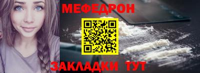 метамфетамин Берёзовский