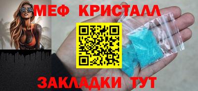 стафф Гусиноозёрск