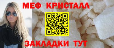 мяу мяу мука Гусев