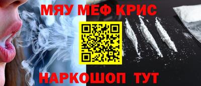 прущие крисы Гусь-Хрустальный