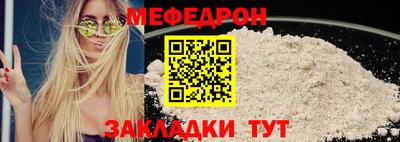 прущие крисы Гусь-Хрустальный