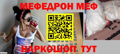 прущие крисы Гусь-Хрустальный