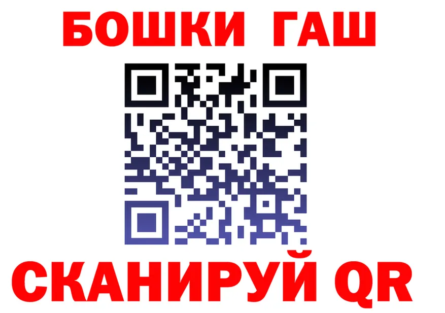 ГАШ VHQ зеркало дарк нет kraken Ипатово