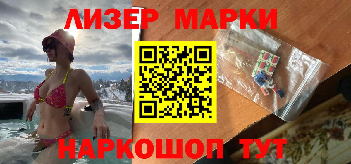 ЛСД экстази ecstasy Ипатово