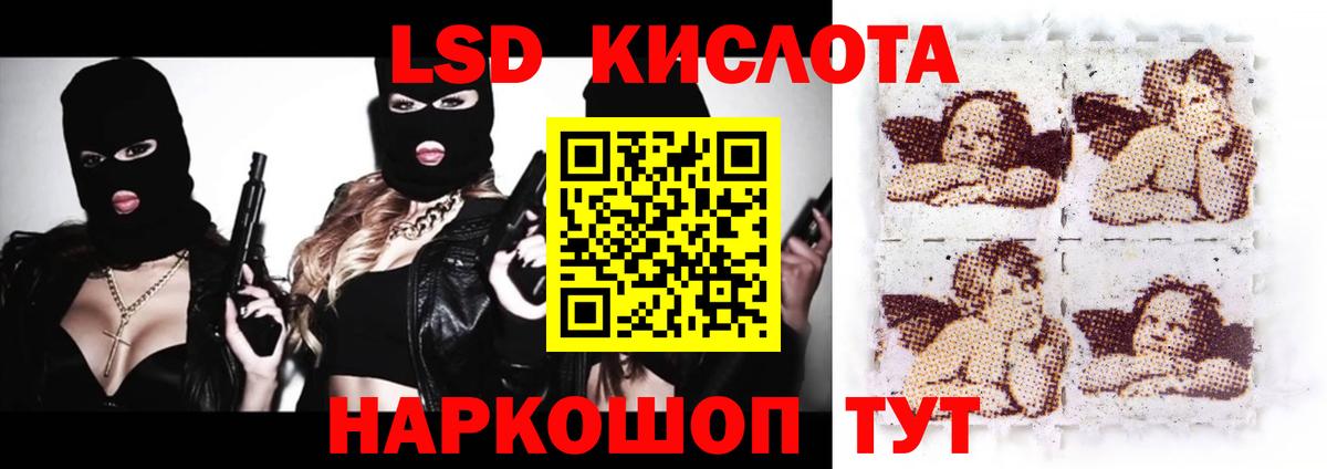 Лсд 25 экстази кислота  Ипатово 