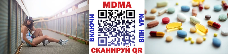 цены   Ипатово  МДМА молли 