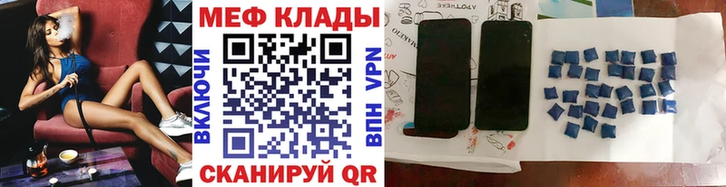 МЯУ-МЯУ мука  нарко площадка Telegram  Ипатово  купить наркоту  omg зеркало 