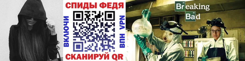 Метамфетамин пудра  дарнет шоп  Ипатово 