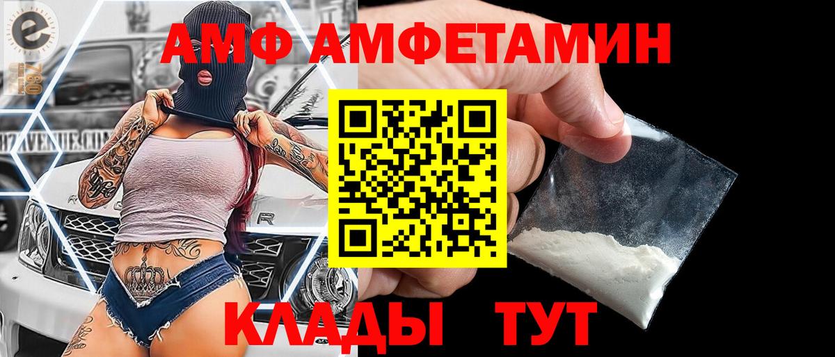 Первитин витя Ипатово