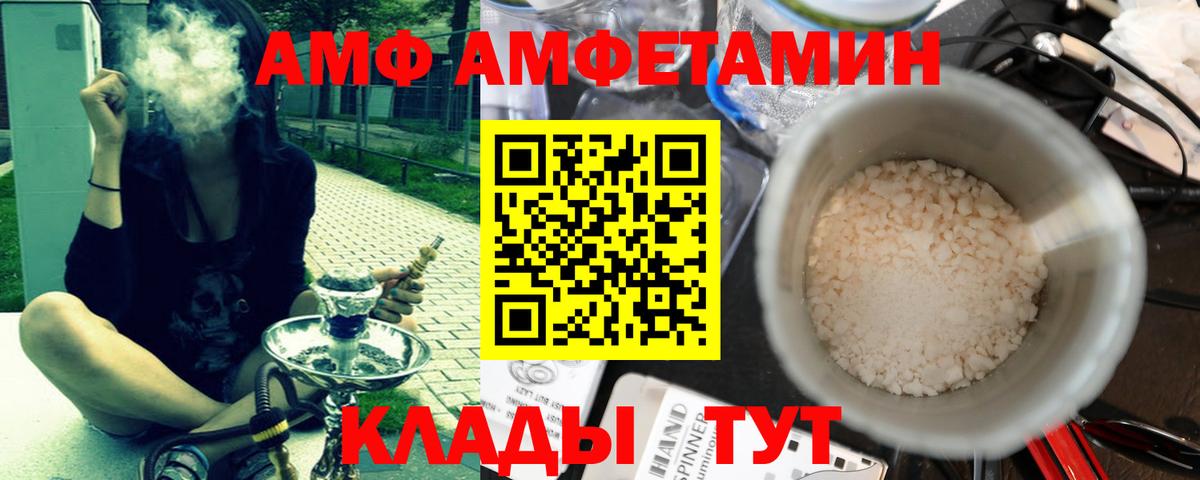 Первитин Декстрометамфетамин 99.9%  Ипатово 