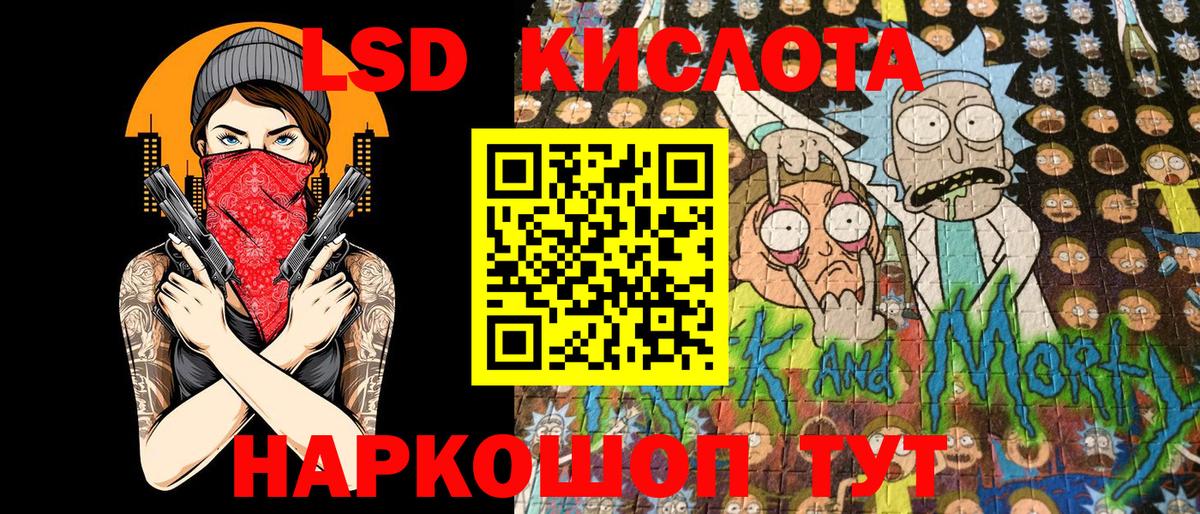 Наркотические марки 1500мкг  Ипатово 